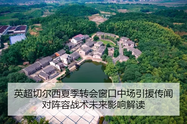 ying-chao-qie-er-xi-xia-ji-zhuan-hui-chuang-kou-zhong-chang-yin-yuan-chuan-wen-dui-zhen-rong-zhan-shu-wei-lai-ying-2-659.jpg